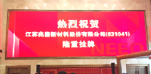 MK体育·MK官方网站-MK体育(中国)挂牌成功